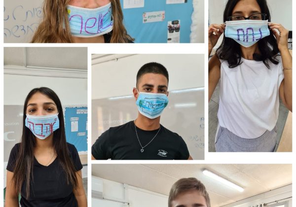 לכבוד יום המילה הטובה ולרגל השנה החדשה..