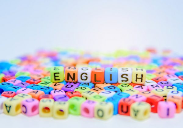 אנגלית לבגרות